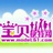 宝贝模特网