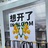 潜