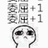 Mu Ton