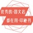 印秘书