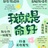可爱多