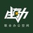 生存力