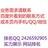豆友145090724