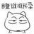 醒在日落时分