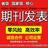 南方论文网