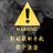 沉默是金