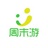 深圳周末游