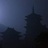 欲明