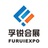 furuiexpo