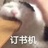 十月