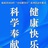 风云文体播报