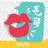 毛司文档