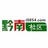 黔南社区