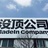 HR@MadeIn