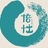 悟拙茶业