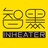 智黑inHeater