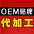 尊享华丽
