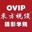 曙光初现