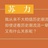 御省