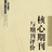 论文咨询发表