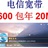 奇少爷