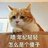 大风刮来的