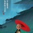 从安