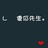 大雨将至