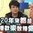 反弹回去