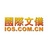 国际文仪IOS