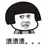  徐小