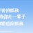 涨公殿hy