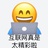 袋里花和月 