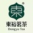 东裕茗茶