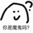 九如柠檬绿
