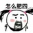 啊哈
