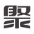 聚焦社会