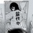 无人知晓