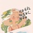 艾斯的身上窜出