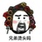 豆瓣酱洋葱
