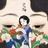 城里的野丫头