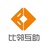 比邻互助