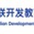 中联开发教育