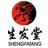 生发堂
