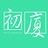 StingY_I