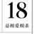黄大大爱吃鱼
