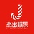 杰出娱乐LIVE