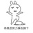 昵称什么的难取