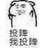 归期未有期