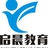 岳阳启晨教育